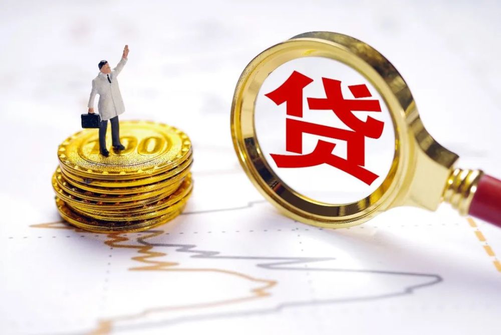 成都10个人借钱、如何借钱、借钱的途径