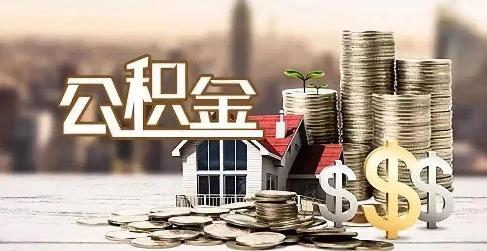 成都10私人资金. 私人投资. 资金管理