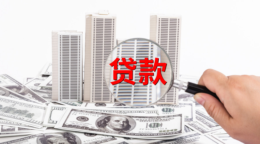 成都10个人借贷, 借款平台, 小额贷款