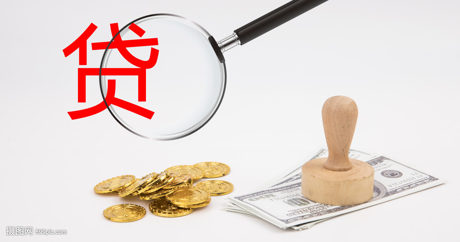 成都10个人借款：如何快速解决资金问题，正规借款渠道与注意事项