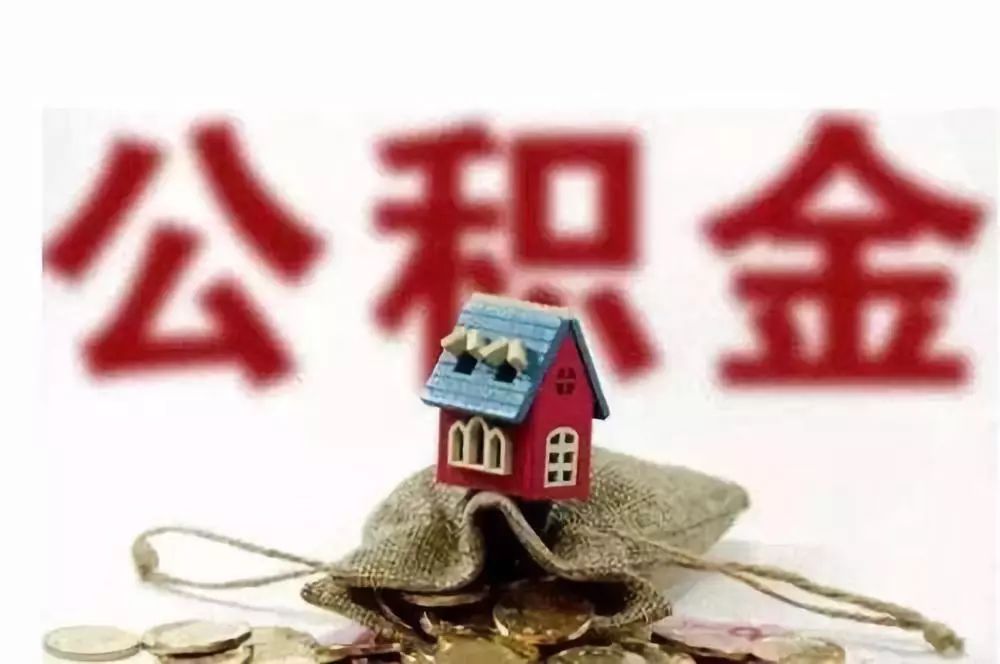 成都10房产抵押贷款如何办理. 房产抵押贷款利率. 房产抵押贷款申请条件